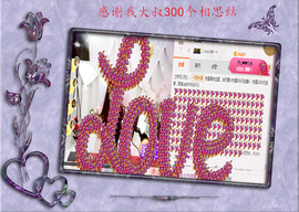 开心❤️❤️果主播照片