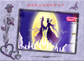 开心❤️❤️果主播照片