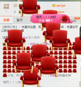 惯宝✨多幸运主播照片