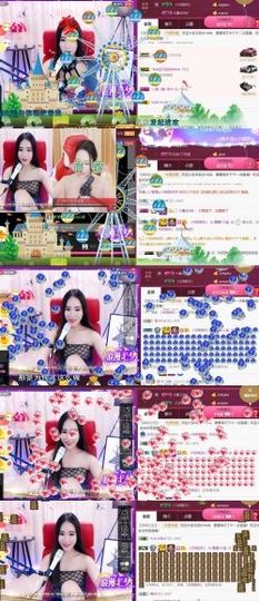 吻吻💋主播照片