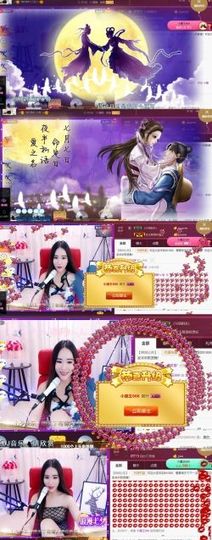 吻吻💋主播照片