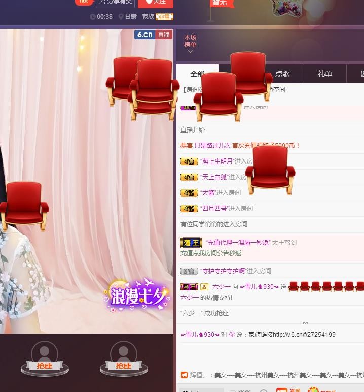 ☞雪儿♞930☜的图片