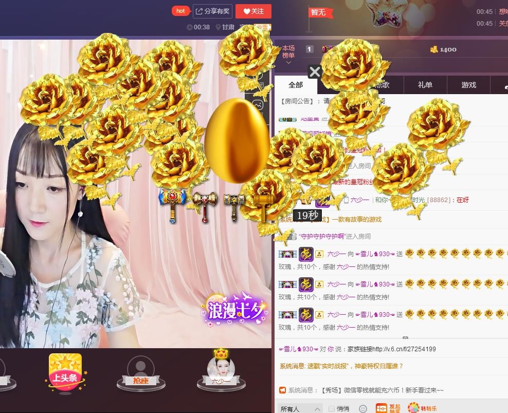 ☞雪儿♞930☜的图片