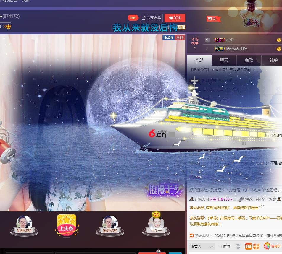 ☞雪儿♞930☜的图片