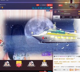 ☞雪儿♞930☜主播照片