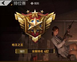 ✨小二宝✨游戏主播主播照片