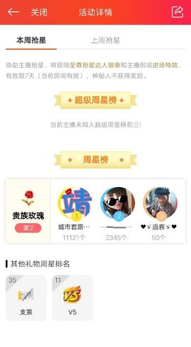 乖“我们的回忆，😘主播照片