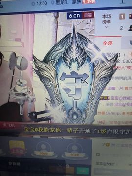 丹从心开始求老板主播照片