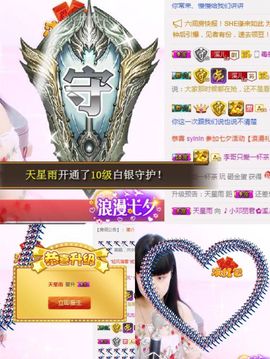 🎵小邓丽君🌺溪儿主播照片