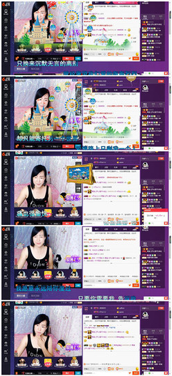 青莲退啦主播照片