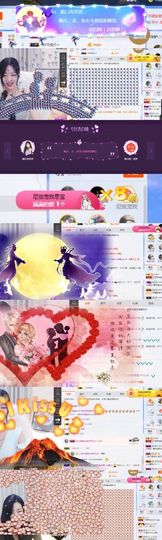 思思👑主播照片