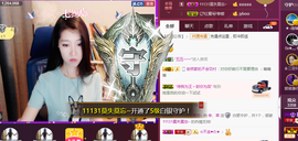 辛束啊主播照片
