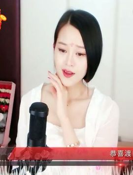放秋假主播照片