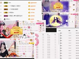 雪儿一个人挺好。主播照片