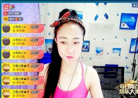 我在69875直播主播照片