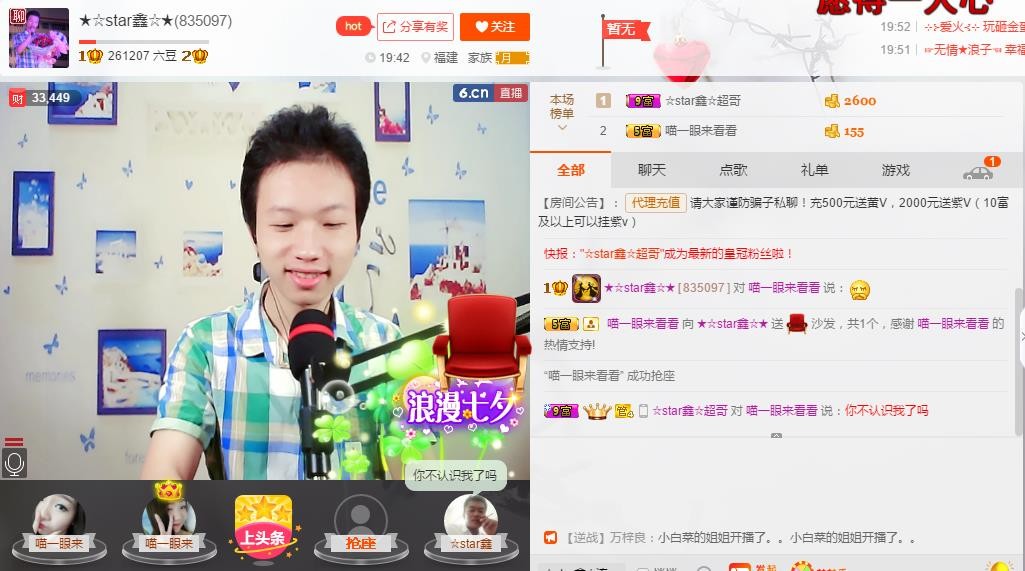 小鑫唱情歌的图片
