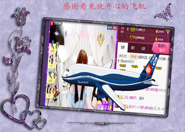 开心❤️❤️果主播照片