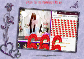 开心❤️❤️果主播照片