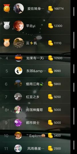 优优@有缘相惜主播照片