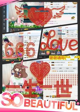 乖“我们的回忆，😘主播照片