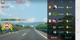 超娃黔西南万峰湖主播照片