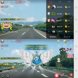 超娃黔西南万峰湖主播照片