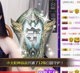 鑫儿～主播照片