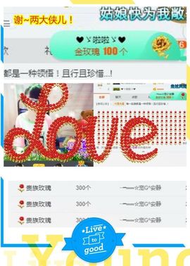 乖“我们的回忆，😘主播照片