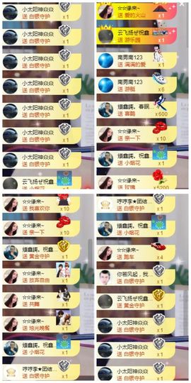 鑫儿～主播照片