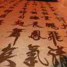 一见钟情123