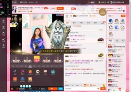 傲雪没人疼！主播照片