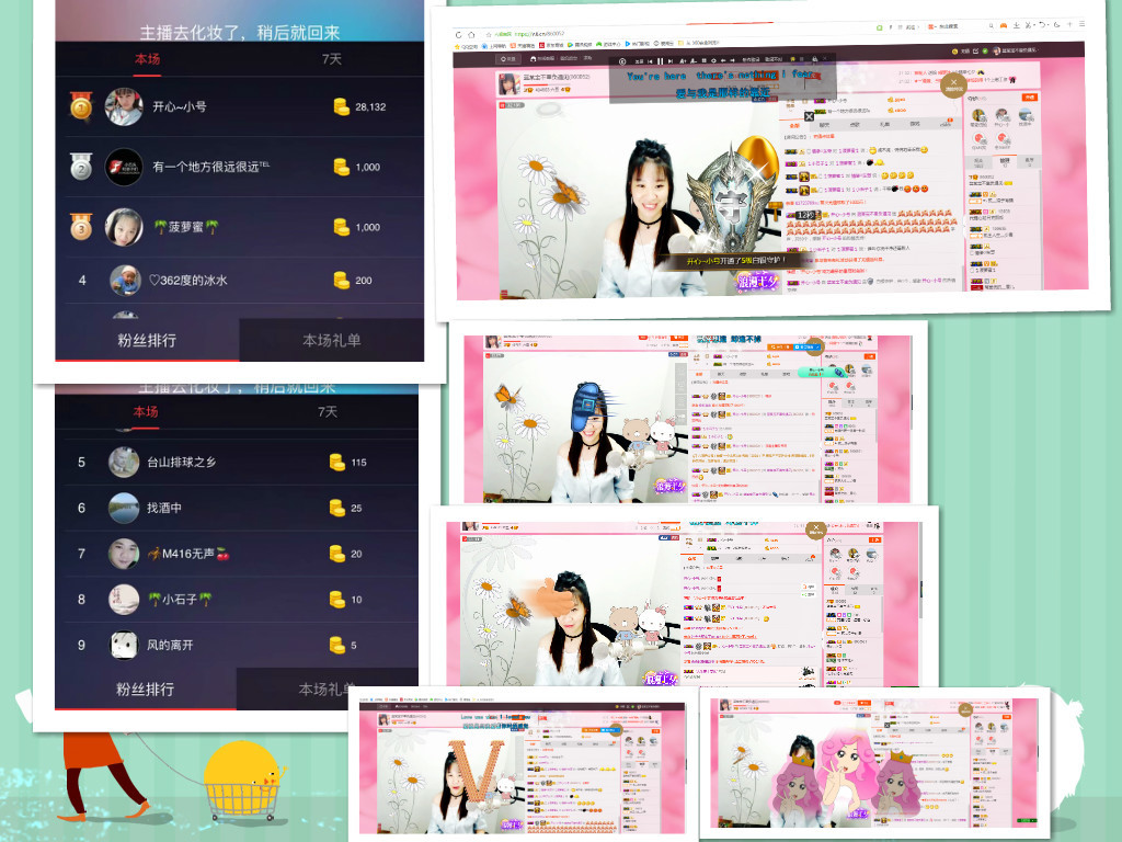 某宝来了的主播照片