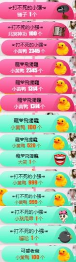 米雪💗️『、、、』主播照片
