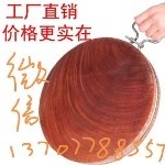 越南铁木菜板专卖