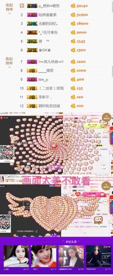 自在鱼🍃主播照片