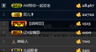 小土豆麥霸的主播照片
