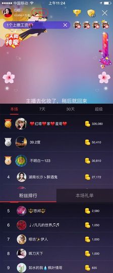 不知道呀……主播照片