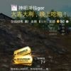 姚阳7