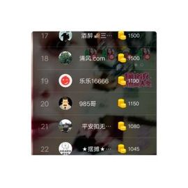 优优@有缘相惜主播照片