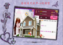 开心❤️❤️果主播照片