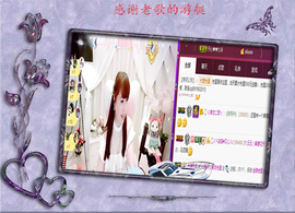 开心❤️❤️果主播照片