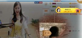 九公主99主播照片