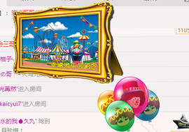 故乡111主播照片