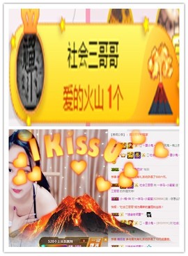 故乡111主播照片