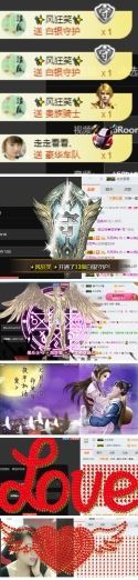 海鸽晚上见主播照片