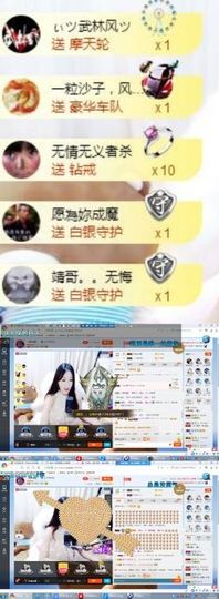 嘿……嘿主播照片