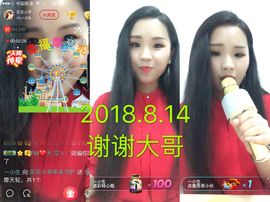 茶茶幸运星主播照片