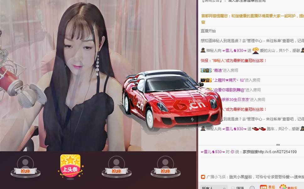☞雪儿♞930☜的图片