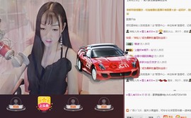☞雪儿♞930☜主播照片
