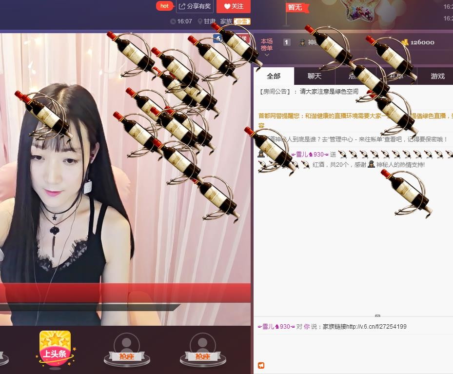 ☞雪儿♞930☜的图片